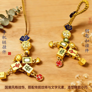 已开光 招财钥匙扣 手机链 礼物 Fortune-Taking Keychain Mobile Phone Chain Gift 工厂直发国潮麻将手机挂绳女精致钥匙扣红中发财挂件沙金珐琅挂饰