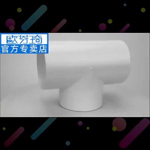 ABS Ventilation Fittings - T-Type & Y-Shaped Reducer Connectors for Air Duct Systems (Multiple Size Options)OD100/150/200