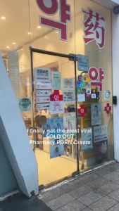 [Hot sale ][REJUALL] Advanced PDRN Repair/Relief Cream 20g