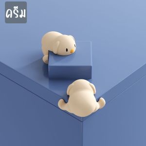 [1ชุด 4ชิ้น] ยางมุมโต๊ะ ซิลิโคนกันกระแทก กันกระแทกขอบโต๊ะ รูปสัตว์