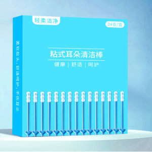 【Two-in-One Safety Design】Disposable Adhesive Cotton Swabs / Self-Adhesive Earwax Removal Swabs / Ear Cleaning And Care Set / Adhesive Earwax Cotton Buds / Ear Spoon Cleaning Set / Safe For Both Adults And Children