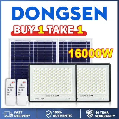 16000W BUY 1 TAKE 1 DONGSEN Solar Light Outdoor Waterproof Indoor Lampu solar LED Light Solar Sensor Flood Lamp 太陽能燈戶外 led