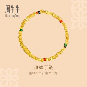 Chow Sang Sang 周生生 999.9 24K Pure Gold Cultural Blessings Bracelet for Women 15cm 95653B Price-by-Weight 11.6g Gold