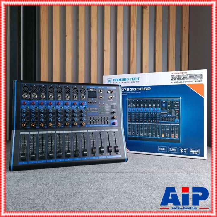 PROEUROTECH PMXXP8300DSP POWERMIXER มิกซ์ มิกเซอร์ เพาเวอร์มิกซ์ PMX