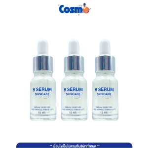 B Serum Skincare บี เซรั่ม สกินแคร์ ริ้วรอย ผิวกระจ่างใส เซรั่ม โบท็อกซ์ เซรั่มพิมรี่พาย