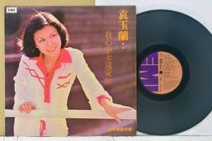 1 แผ่นเสียง 12นิ้ว LRHY 2005 แผ่นVG++ ริ้วรอยบาง เสียงรบกวนนิดหน่อย รอยบางไม่มีรอยลึก แผ่นล้างสะอาดแล้ว ปกVG++มีตำหนิขอบนิดหน่อย ขอบไม่ขาด สันไม่ทะลุ