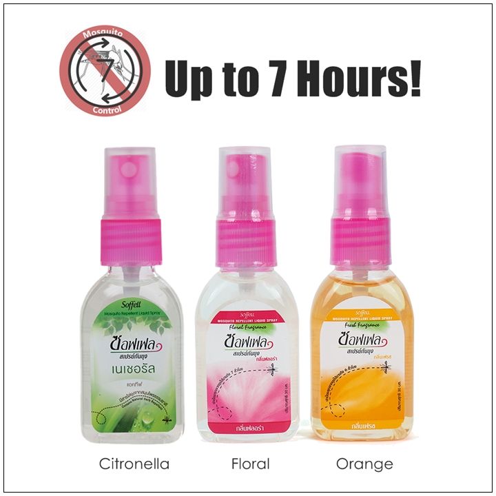 SOFFELL, MOSQUITO, REPELLENT, INSECT, PROTECTION, SPRAY, THAILAND, IMPORTED, ORIGINAL Lazada