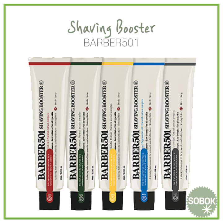 BARBER501 Shaving Booster Smoothie 300ml #VITA main image 0