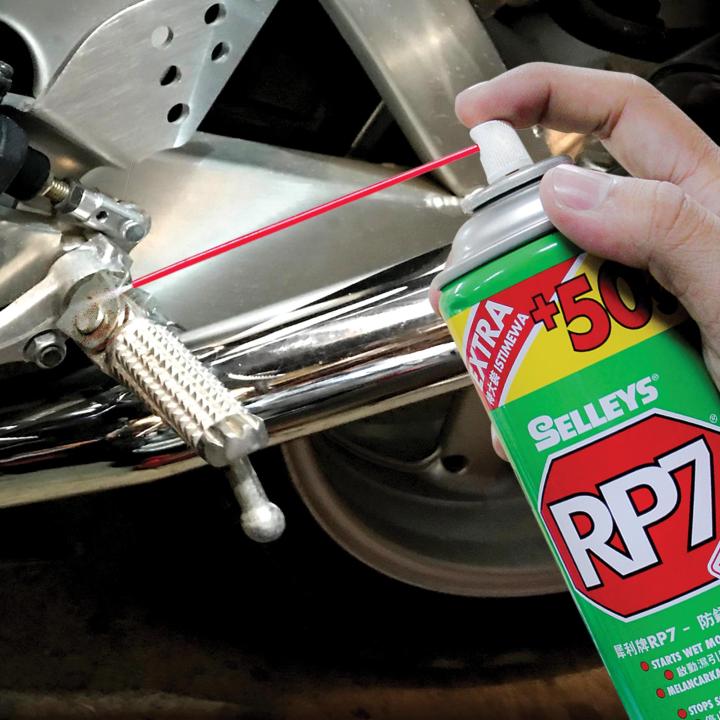 RP7 Multi Purpose Lubricant Rust Remover Stop Squeaks 350g | Lazada PH