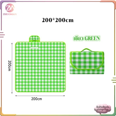 เสื่อปิคนิค เสื่อชายหาด เสื่อปูพื้นแคมปิ้ง เสื่อพับ มี 2 ขนาด1.5m/2m เสื่อพับได้ ทนต่อการสึกหรอ กันน้ำ กันคราบ ซักได้ ลายสก็อต เสื่อปิคนิคพับได้