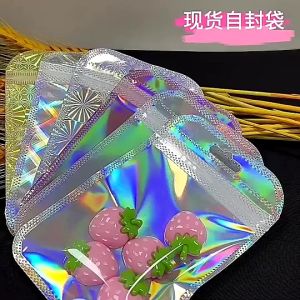 50pcs 4 Styles Laser Packaging Bag Flat Cosmetic Bag Holographic Mini Bags PAZU