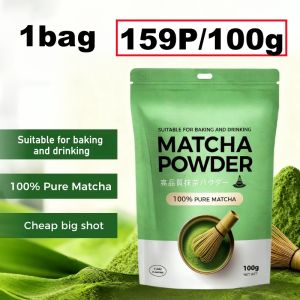 Buy 1 Take 1【Ceremonial Grade Matcha Powder】100% Pure,0 Additives,24-Hour Fast Shipping,Unsweetened
