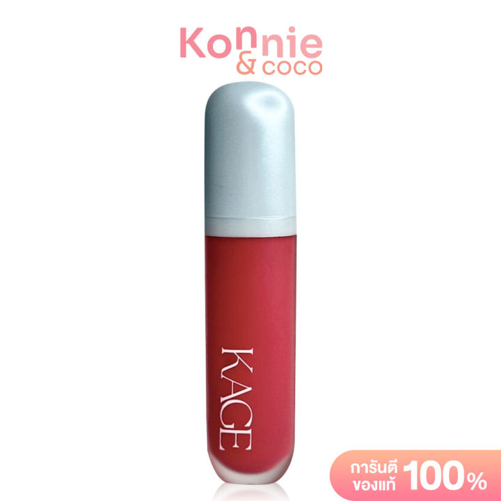 KAGE Syrup Glossy Lips 9ml คาเกะ ลิปกลอส | Lazada.co.th