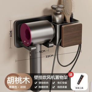 AE Walnut wood hair dryer holder no-drill wall-mounted bathroom hair dryer rack
