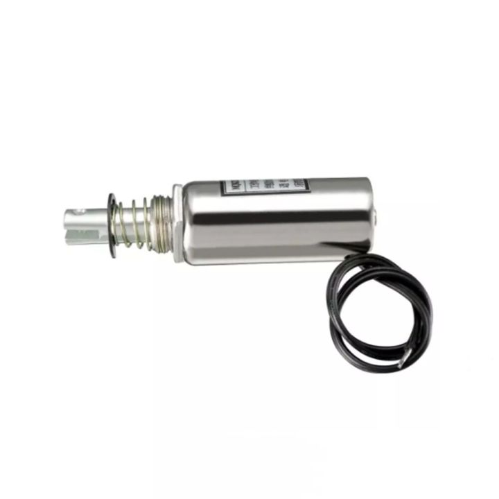 MQ8-Z57 DC 12V 10mm Course 6-12kg force électro-aimant soléno de