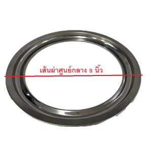 Lucky Flame ขาตั้งหม้อ ขาตั้งกระทะ เตาแก๊สรุ่น AT-101i AT-102I