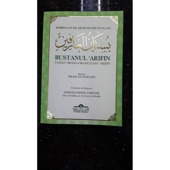 Bustanul 'Arifin (Taman Orang-orang yang 'Arifin) | Lazada