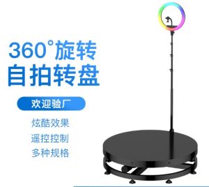 Ready✅ Remote Control Rotating 360 Degree Photobooth Automatic Portable Selfie Spin Photo Booth Machine LED Camera Ring