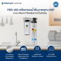 PENTAIR EVERPURE รุ่น PBS-400 : เครื่องกรองน้ำดืมระบบ MF 0.5 ไมครอน (รุ่นพิเศษสามารถใช้ได้กับก๊อกอ่างล้างจาน). 