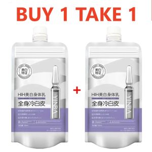 【BUY 1 TAKE 1】YINBA incubation whitening cream whitening body lotion moisturizing Original Korean