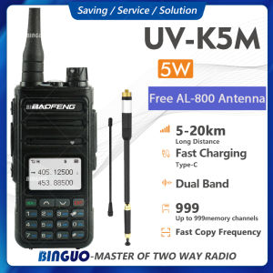 BaoFeng BF-K5M Portable Waterproof Walkie Talkie Tri-Band One Key Copy Frequency 2 Way Radio 999 Channels Free Antenna COD