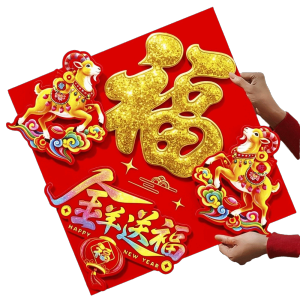 GOXBERK Lời chúc phúc Miếng dán cửa chữ Phúc Đồ trang trí Phong cách Trung Hoa Nhãn dán năm Dê Bùa may mắn Truyền thống Đồ trang trí năm con cừu Lễ hội mùa xuân