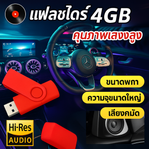 แฟลชไดร์ฟหมุนความเร็วสูง แฟลชไดรฟ์ USB ความเร็วสูง ไดรฟ์ปากกาหมุน Pendrive USB Memory Stick ธุรกิจโปรโมชั่นของขวัญ U disk