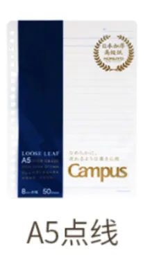 Kokuyo Campus High Grade Thickened Loose Leaf A5/B5