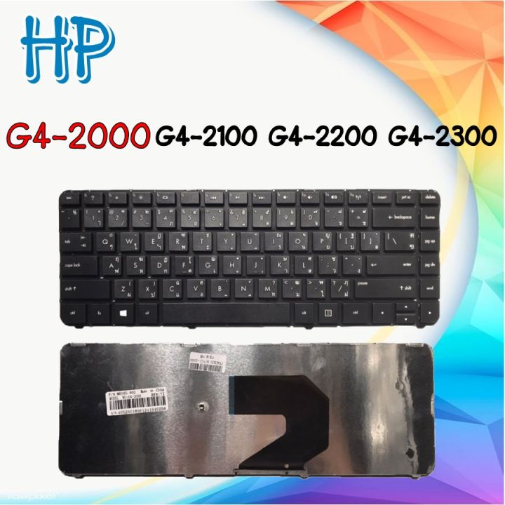 Tastiera Per HP Pavilion G4-2000/2100/2200/2300/2400 - Layout USA Nero - Nuova