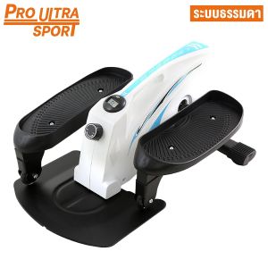 Pro Ultra Sport มินิสเต็ปเปอร์ ออกกายแบบก้าวเหยียบ ออกกำลังขา เครื่องเดินวงรี เครื่องออกกำลังกายเดินขึ้นบันได Mini Elliptical Machine แบรนด์ BG