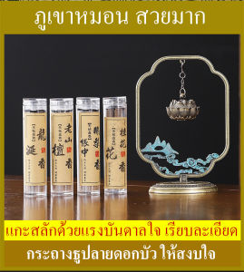Geegobuy ชุดเครื่องประดับหอมที่มีคุณภาพและสามารถเสริมความงดงามในการทำงานได้อย่างลงตัว - ชุด 10 ราย