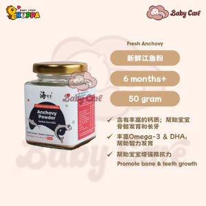 HOPPA Baby Food Powder For Baby Makanan Bayi Bubur Bayi Porridge Baby Food 海爸堂宝宝辅食营养粉