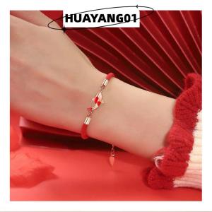 HUAYANG01 [HOT FASHION] Good Luck Bracelet Braided Rope Koi Bracelet Red String Valentine Gift Couple Gift