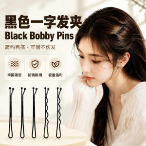Black Hair Pin 🎀 一字夹黑色发夹 Klip Rambut Kemas Rambut Depan Tahan Karat Comel Wavy Straight Lacquered Steel Woman