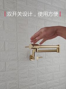 AZOS brass Folding faucet luxury gold brush kitchen faucet sink wall single cold water double switch basin faucetFast shipping