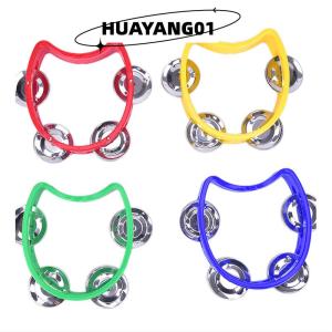 HUAYANG01 [2023 new HOT FASHION] lazlook แทมบูรีนพลาสติกเคาะมือสำหรับงานปาร์ตี้เคทีวีของเล่นสำหรับเด็ก