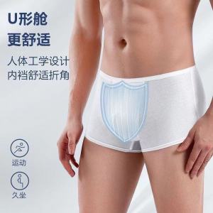 [SG STOCKS] Disposable Boxer for Men Sterilized Boxer Briefs Pure Cotton EO Sterilization Suitable for Travelling & Daily Use