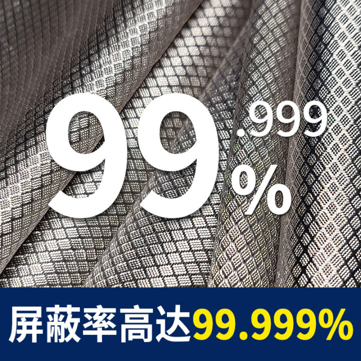 wave radiation cloth signal interference fabric