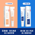 Zhenxiu Tretinoin Cream Exfoliating and Skin-Removing Urea Vitamin E Cream Melanin Removing Acne Ointment   臻羞维A酸乳膏去角质去鸡皮尿素维E乳霜去黑色素祛痘软膏药膏. 