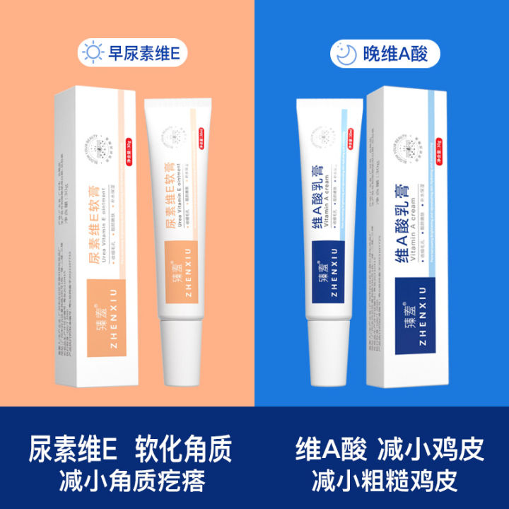 Zhenxiu%20Tretinoin%20Cream%20Exfoliating%20and%20Skin-Removing%20Urea%20Vitamin%20E%20Cream%20Melanin%20Removing%20Acne%20Ointment%20%20%20%E8%87%BB%E7%BE%9E%E7%BB%B4A%E9%85%B8%E4%B9%B3%E8%86%8F%E5%8E%BB%E8%A7%92%E8%B4%A8%E5%8E%BB%E9%B8%A1%E7%9A%AE%E5%B0%BF%E7%B4%A0%E7%BB%B4E%E4%B9%B3%E9%9C%9C%E5%8E%BB%E9%BB%91%E8%89%B2%E7%B4%A0%E7%A5%9B%E7%97%98%E8%BD%AF%E8%86%8F%E8%8D%AF%E8%86%8F%20-%20Image%204