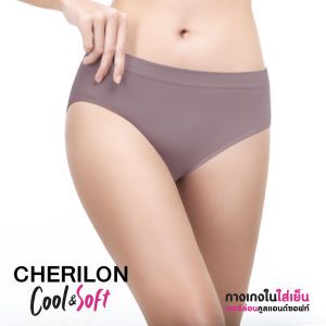 [ 3 ตัว ] CHERILON เชอรีล่อน กางเกงใน ครึ่งตัว Cool & Soft ใส่เย็น บางเบา นุ่มสบาย ยืดขยายได้มาก ไม่อึดอัด ไม่เข้าวิน ไม่ปีนก้น ไร้รอยตะเข็บ CII-UHCS01