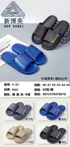 Summer Home MenS Slippers New Bomei Y57 Indoor Casual Slide Slippers Comfortable And Breathable MenS Slippers