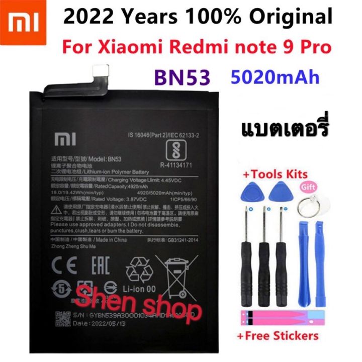 แบตเตอรี่ Xiaomi Redmi Note 10 Pro 4g Bn53 แบตแท้ Xiaomi Redmi Note 9 Pro New Battery Bn53 2229