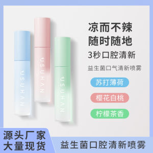 💙NANJING TONG REN TANG Fresh Refreshing Probiotics Oral Spray 20ML💙南京同仁堂益生菌口腔喷雾口气清新剂20ML(READY STOCK)