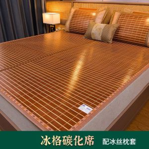 Cooling Mat Bamboo Mat Student Dormitory Folding Single Double Bed Mat Summer Ice Silk Mat 0.9 Rice 1.8 Rice Grass Mat 1.5M