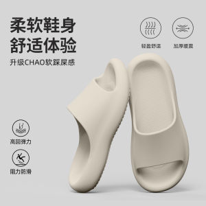 Free Shipping EVA Slippers For Women Summer 2026 New Style Indoor And Outdoor Use Bathroom Non-Slip Thick-Soled Sandals For Men