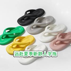 New MenS Summer Flip-Flops With Thick Soles High-End MenS Slippers Trendy CoupleS Sandals