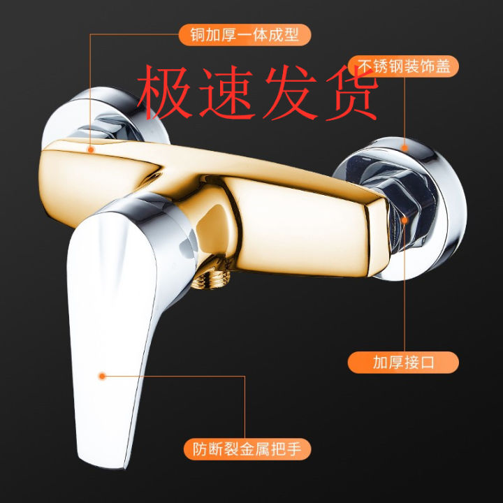 Bathroom single handle bathtub hot and cold faucet water heater solar