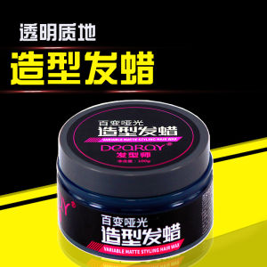 Mens hair wax for styling volumizing and with a fresh scent specially designed for hair salons versatile for hairstylists suitable for pompadours moisturizing and natural hold