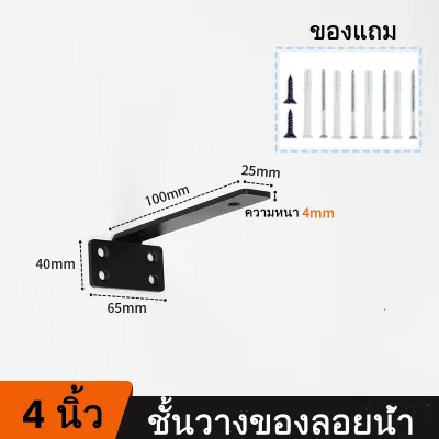 ชั้นวางของลอยน้ํา ชั้นวางของติดผนัง ชั้นวางเหล็กหล่อ ติดผนัง เคลือบสีดํา ตัวยึดตัว L ชั้นวางของ โลหะ สําหรับงานหนัก